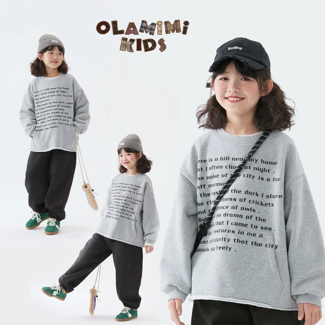 OLAMIMI定制 2024冬 亲子简约中性字母撞色毛边圆领保暖加绒卫衣