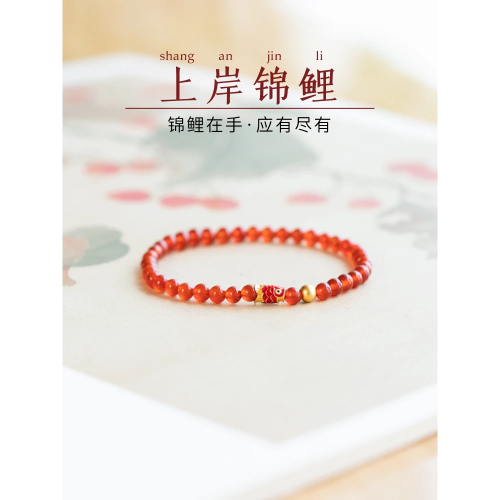 细款天然红玛瑙手链女款转运金珠手串上岸锦鲤百搭复古中国风礼物