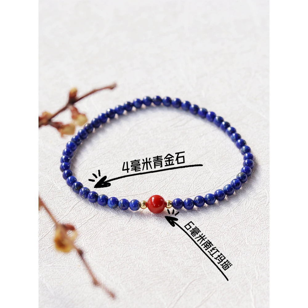 青金石红玛瑙转运珠细款手串青金石手链女款情侣礼物青金石手串