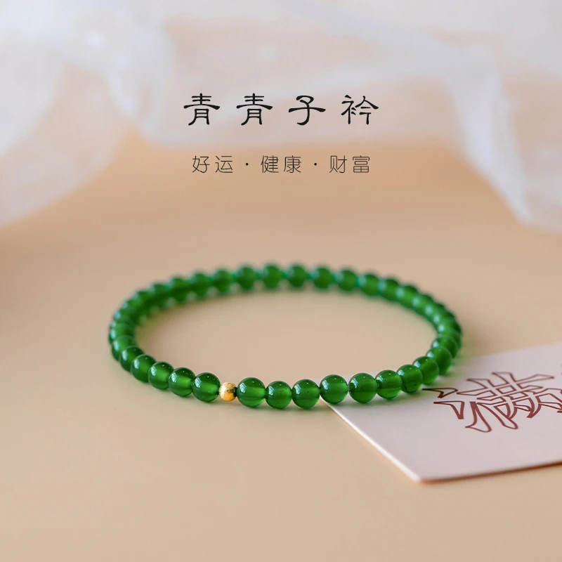 天然绿玛瑙玉髓手链女细款转运金珠手串玉石简约百搭气质妈妈情侣