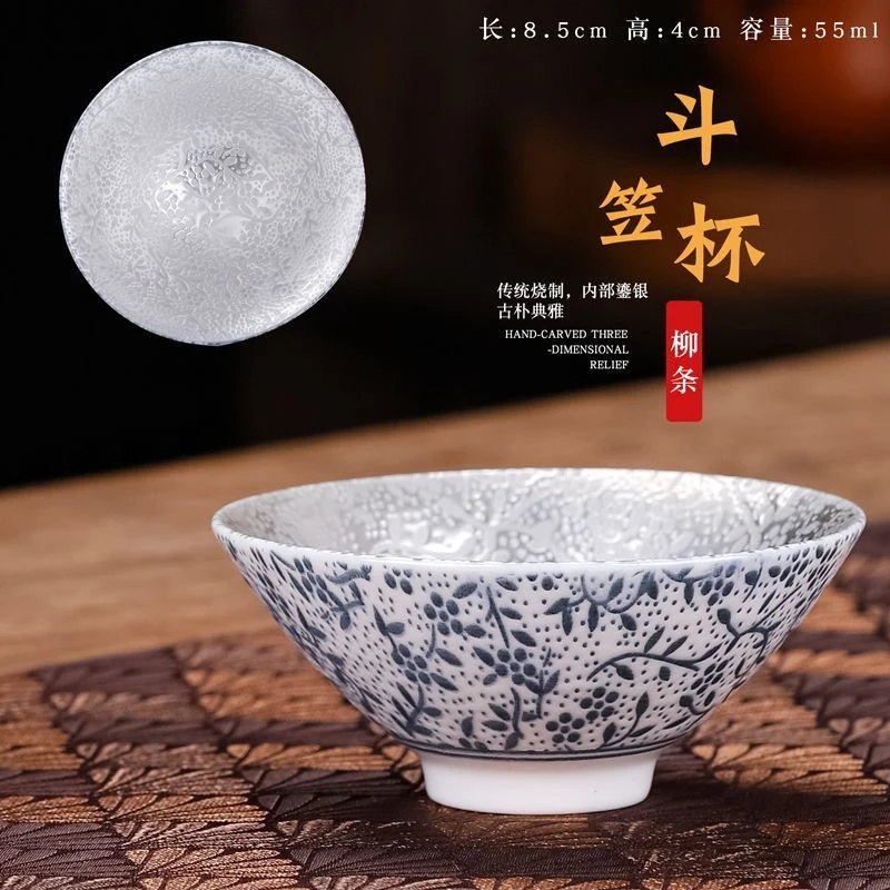 青花斗笠鎏银杯复古创意主人杯茶杯茶盏杯家用简约陶瓷纯手工