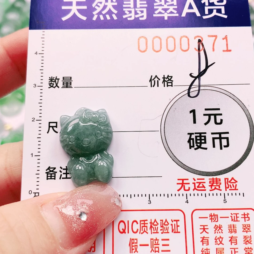 【闪购商品】翡翠颈饰未镶嵌