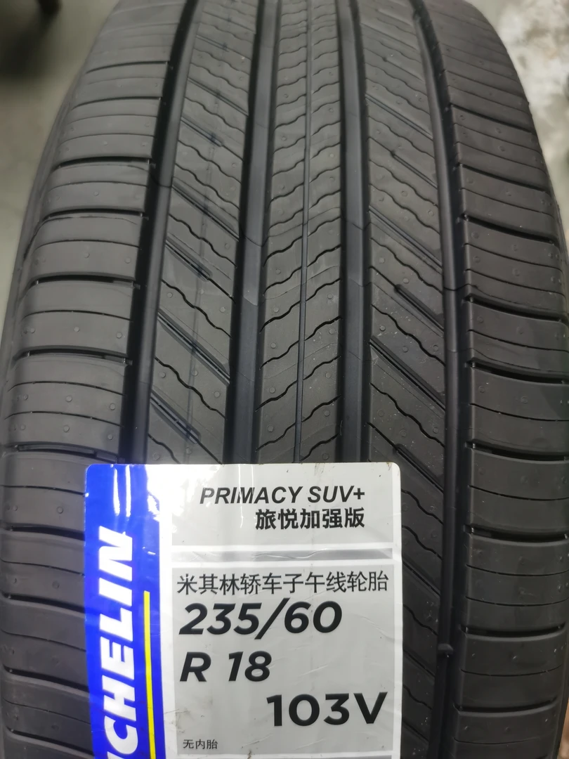 米其林轮胎 235/60R18 suv+