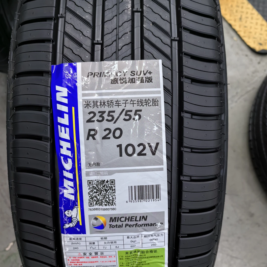 米其林轮胎  235/55r20