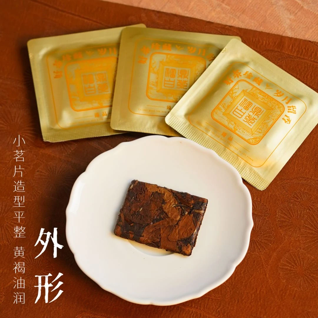 【蜜韵，枣甜】 万两茶仓 蜜宝*4片小铁盒装