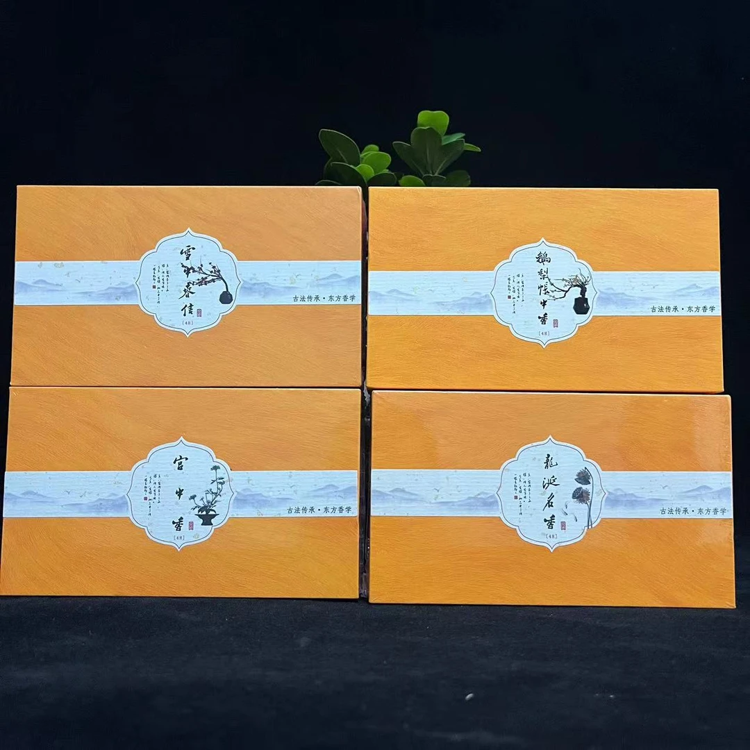 纯天然手工5A尊级盘香家用室内熏香安神助眠舒缓精神沉香檀香古法