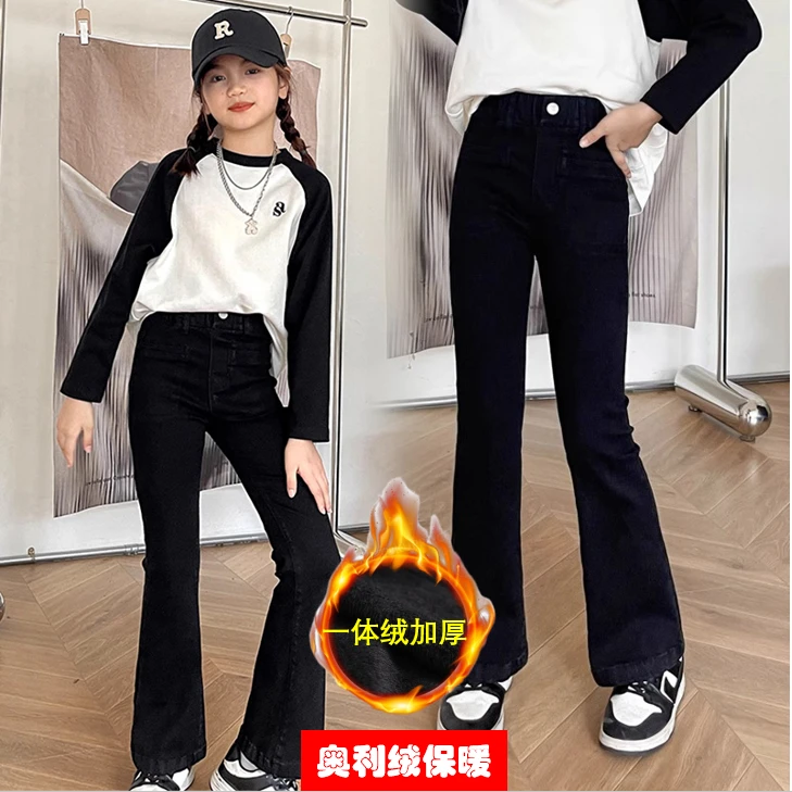 女童加绒裤子秋冬新款中大童加厚一体绒喇叭裤洋气儿童修身牛仔裤