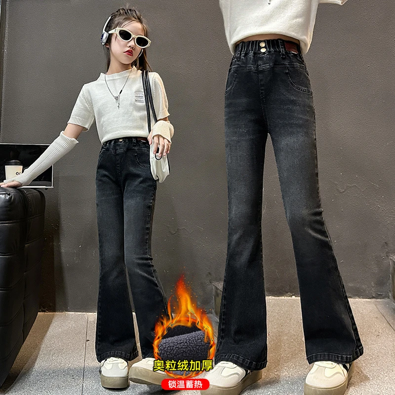 女童加绒牛仔裤秋冬新款洋气儿童加厚弹力喇叭裤中大童一体绒裤子