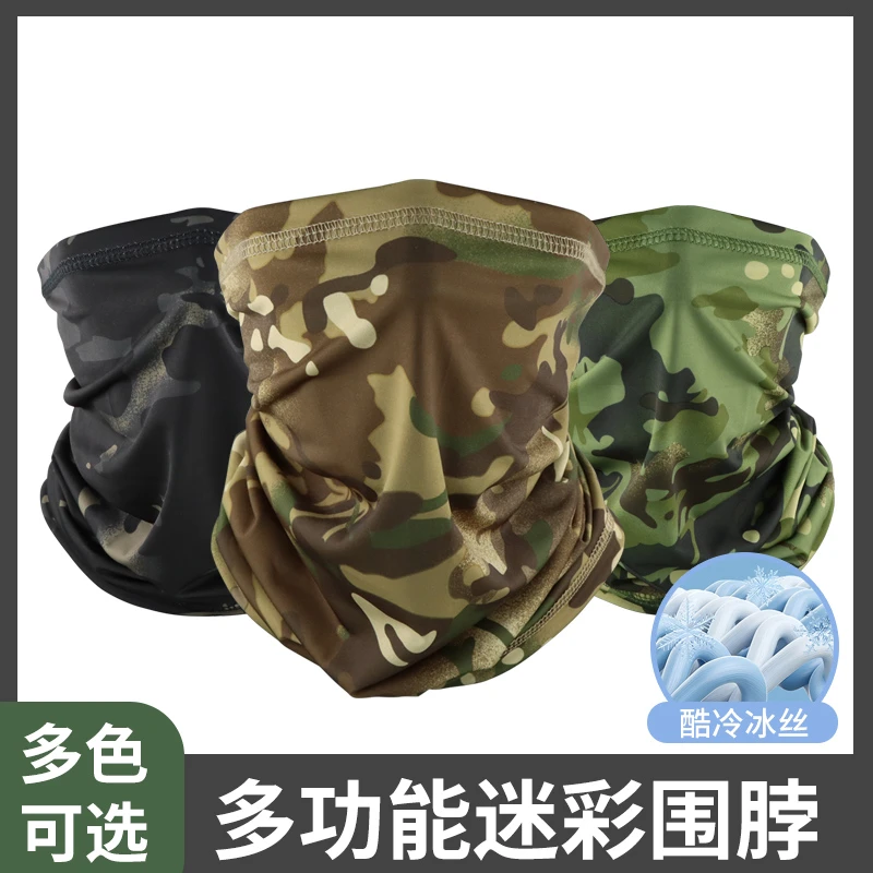 户外防晒透气头套迷彩冰丝多功能魔术头 夏季透气百变围脖速干