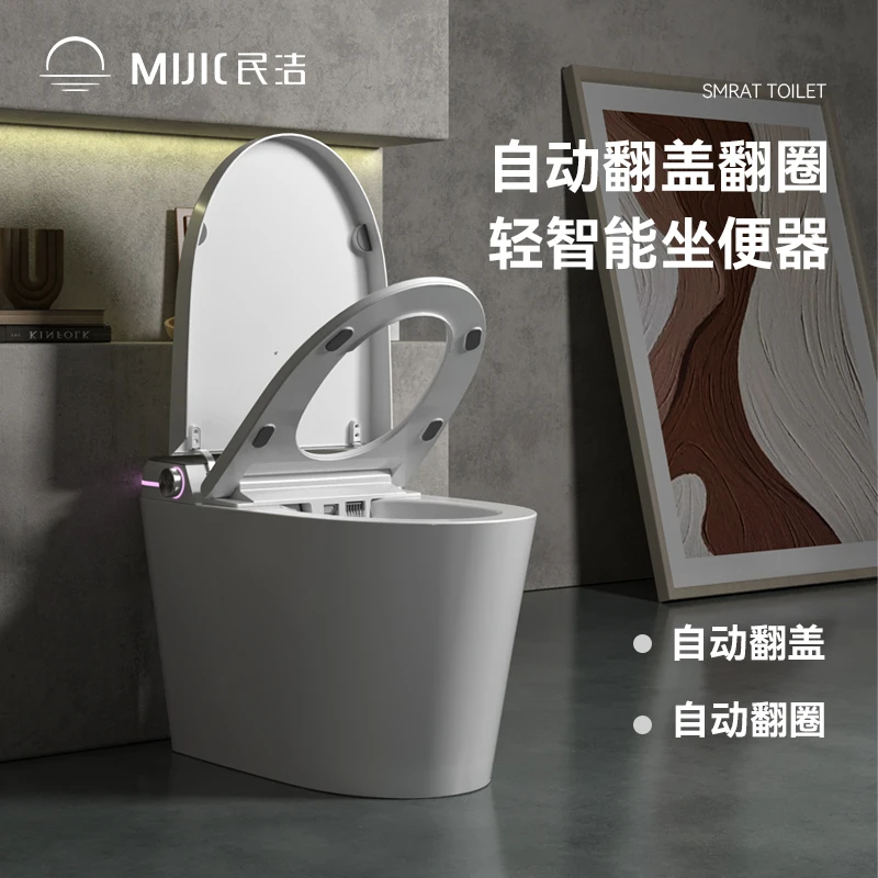 【新款智能升级版】自动翻圈翻盖智能马桶虹吸式无水压限制嵌入式