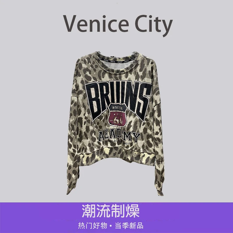 5795-【文鹿鹿】2024秋冬新品时尚字母印花圆领豹纹卫衣女