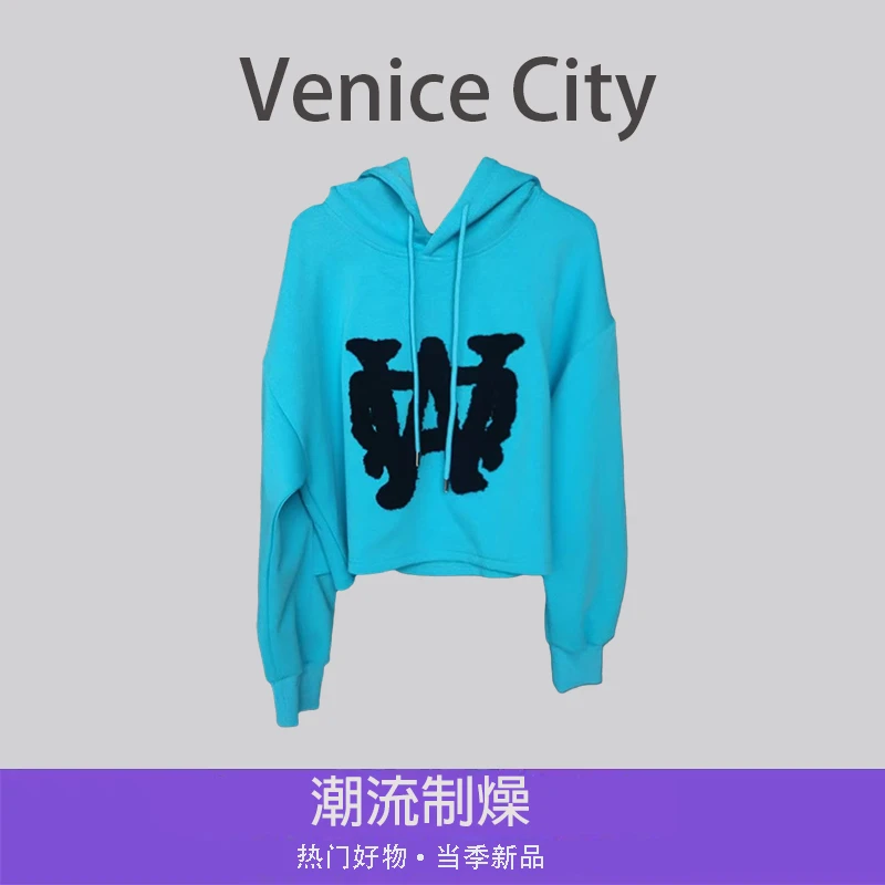 【文鹿鹿】轻奢定制W字母新品百搭潮流连帽短款卫衣女5715