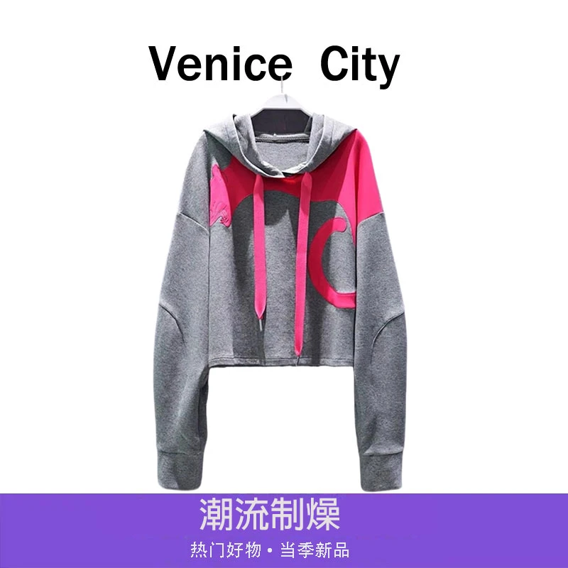 【文鹿鹿】2024秋冬新品时尚休闲百搭潮流连帽短款卫衣女5716