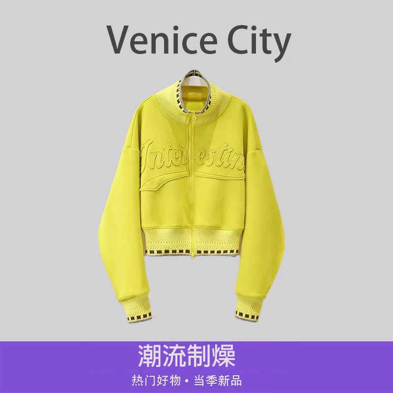 5821-【文鹿鹿】2024秋冬新品百时尚潮流休闲立领短款外套女