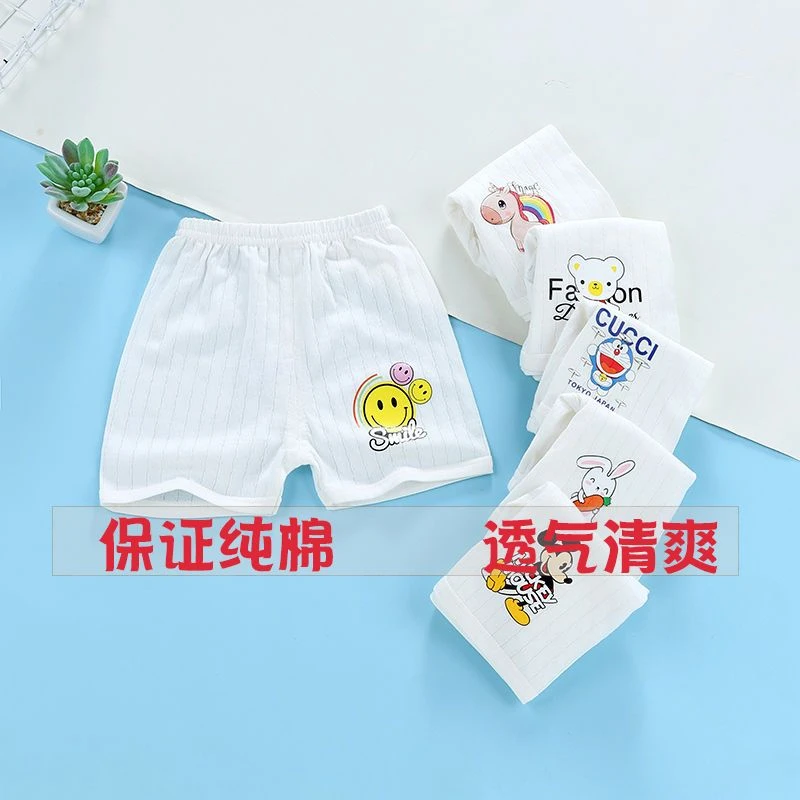 儿童夏季纯棉外穿短裤女宝宝薄款白色短裤男宝夏天百搭可开档短裤