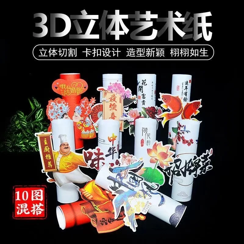 盘饰垫纸意境菜书法摆盘纸艺术菜品凉菜围边创意牛皮装饰冷菜点缀