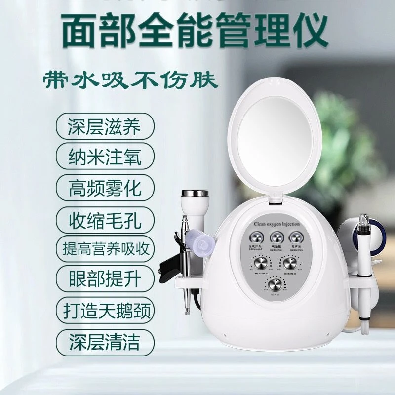 小气泡仪器美容院专用注氧仪家用深层清洁毛孔补水保仪电动吸神器