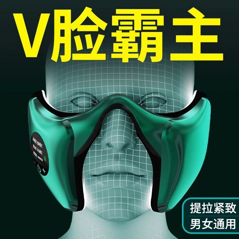 小V脸神器脸部按摩锻练器法令纹咬肌提拉紧致V脸瘦咬肌美容仪器
