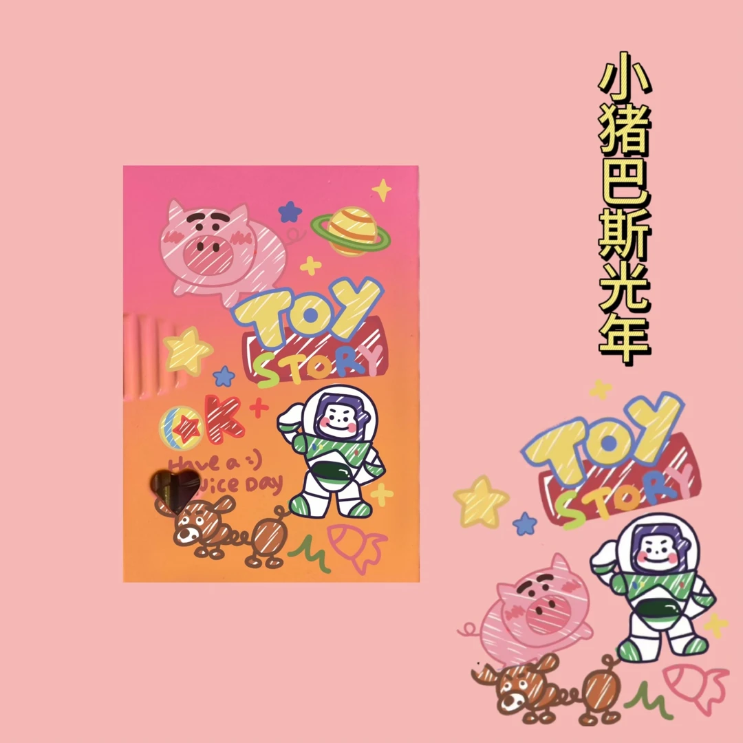 网红巴斯光年防风打火机粉白渐变高颜值创意打火机送男友推荐