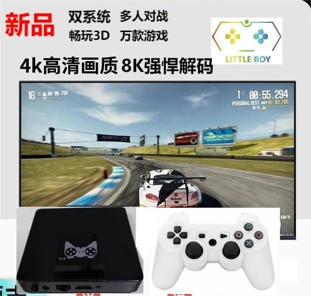 【新品】多系统高性能大硬盘教育娱乐高清影视怀旧游戏通用无线科技
