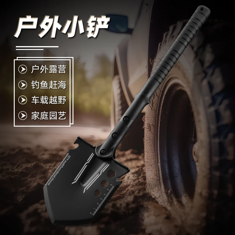 工兵铲多功能铁锹大号铲子德国便携式锄头挖土户外钓鱼铲兵工车载