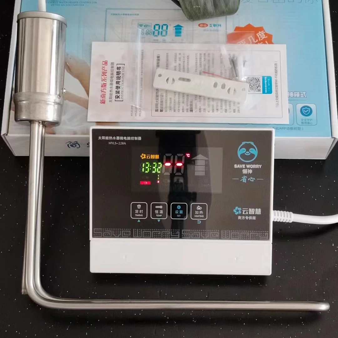 太阳能加热器47不锈钢发热管太阳能恒温全套太阳能加热控制仪表