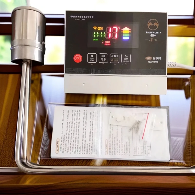 智能温控器不锈钢发热管定时恒温语音专业全套太阳能辅助加热器