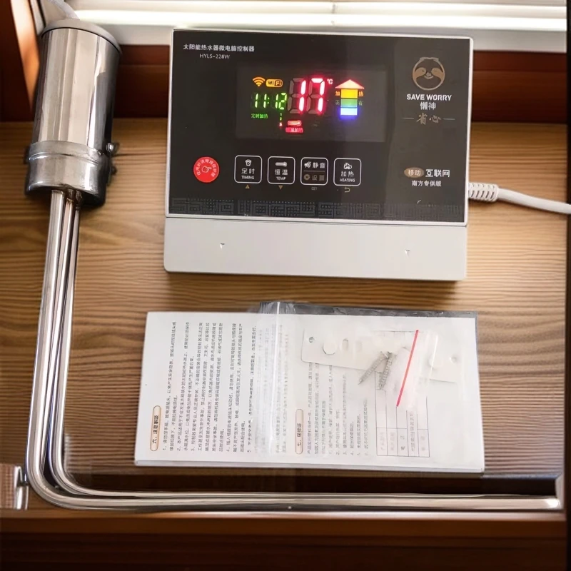 智能温控器发热管电加热恒温加热器太阳能南方专业全套加热控制器