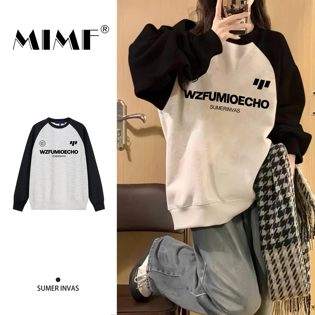 mnmf新款美式插肩圆领卫衣女加绒加厚百搭宽松上衣秋冬撞色卫衣女
