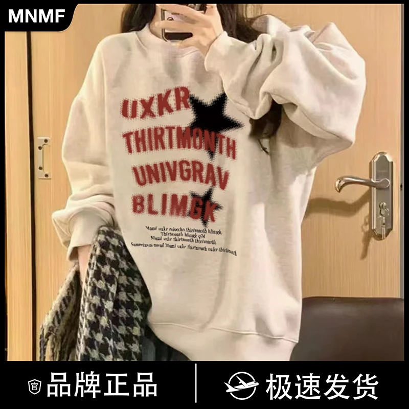 mnmf美式复古灰色长袖卫衣女原创小众设计感小个子潮牌卫衣#T3541