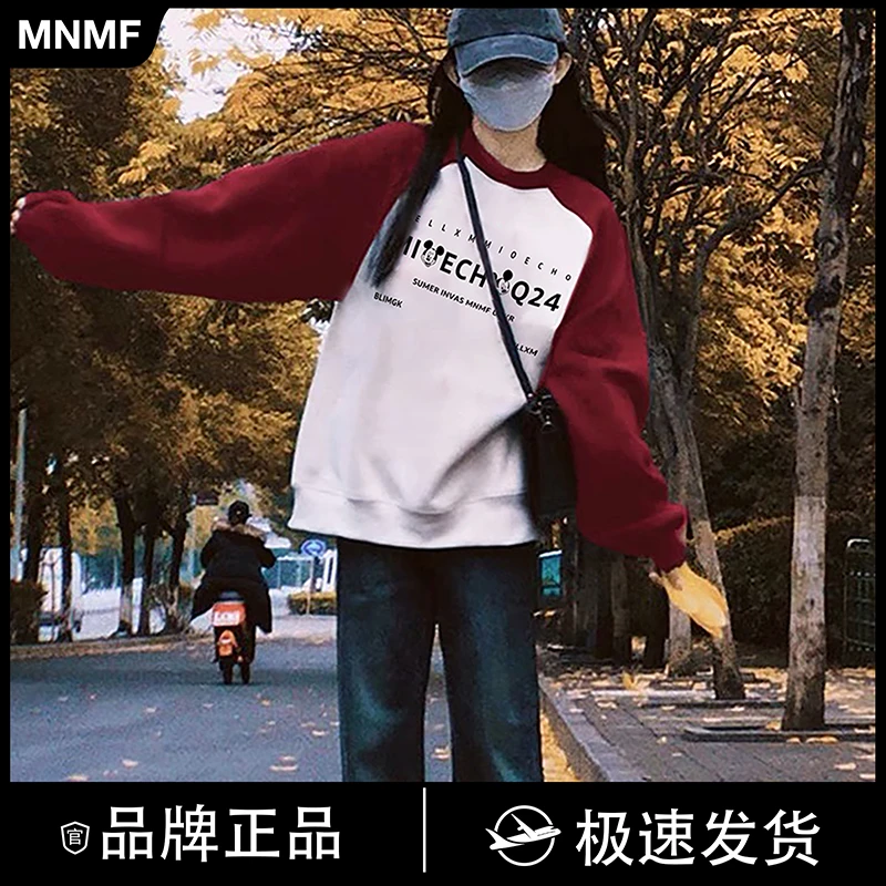 mnmf秋冬创意米奇字母印花圆领卫衣男女宽松百搭插肩上衣#T7073