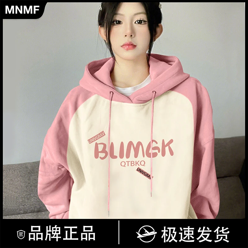 mnmf插肩拼色连帽卫衣撞色上衣oversize印花宽松百搭学生潮#T6147