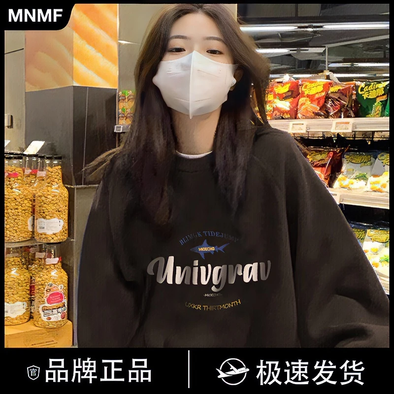 mnmf潮牌重磅圆领长袖个性百搭印花加绒卫衣女冬款美拉德风#T2455