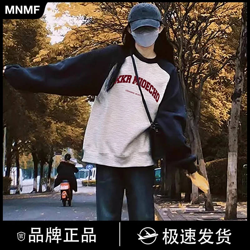 mnmf国潮简约字母印花圆领拼接插肩卫衣女2023新款爆款上衣#T2010
