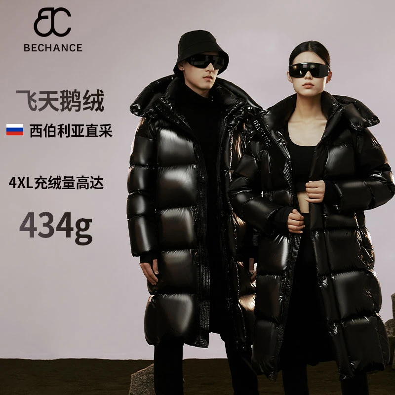 【极寒黑钻系列2019】火山岩纱黑色加厚大码鹅95白鹅绒服户外中长款