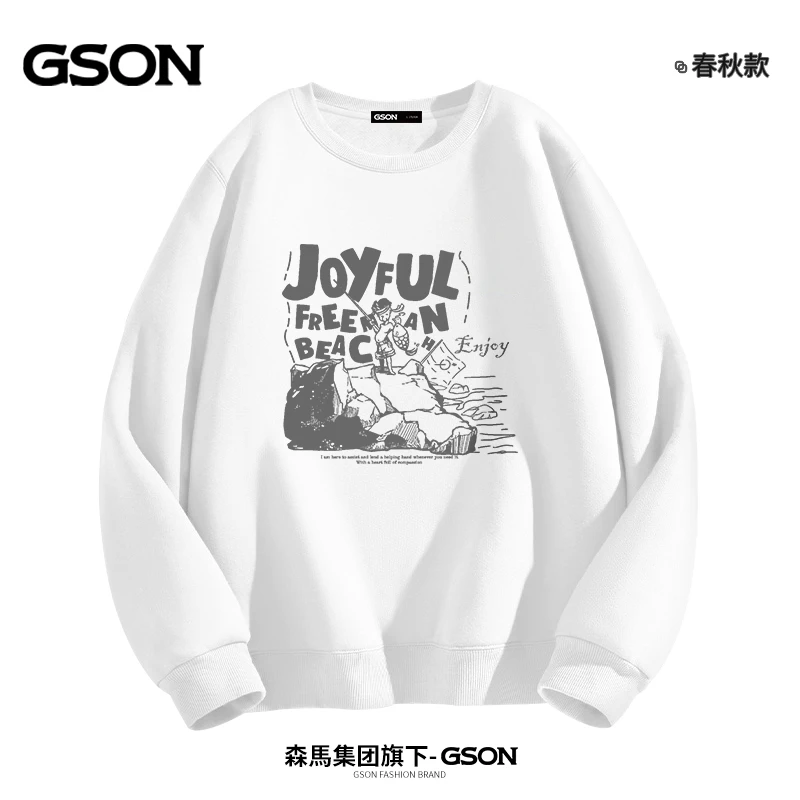森馬集团旗下GSON卫衣男款美式高街原创小领口男生潮牌春秋装上衣