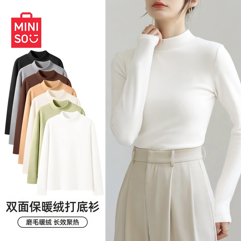MINISO/名创优品半高领打底衫女秋冬新款内搭t恤双面加绒长袖上衣