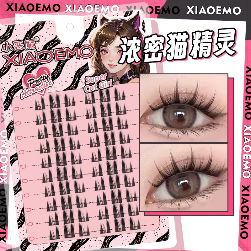 小恶魔野性小野猫纯欲猫精灵新手分段式懒人三部曲浓密上镜款卷翘