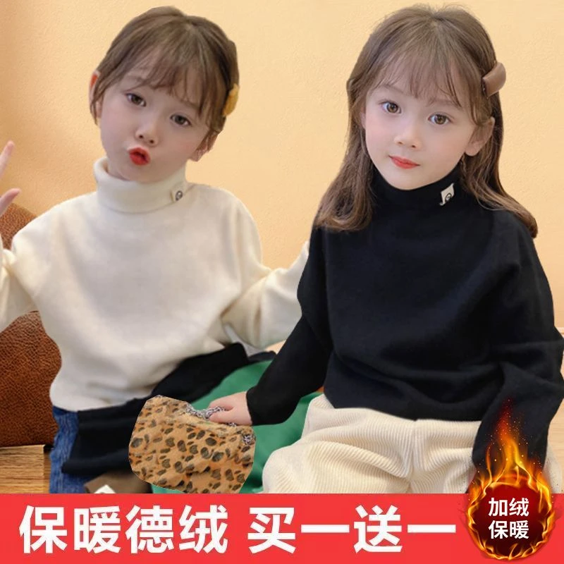 WIZK单/两件儿童德绒保暖上衣高领自热秋冬装女童长袖加厚洋气打