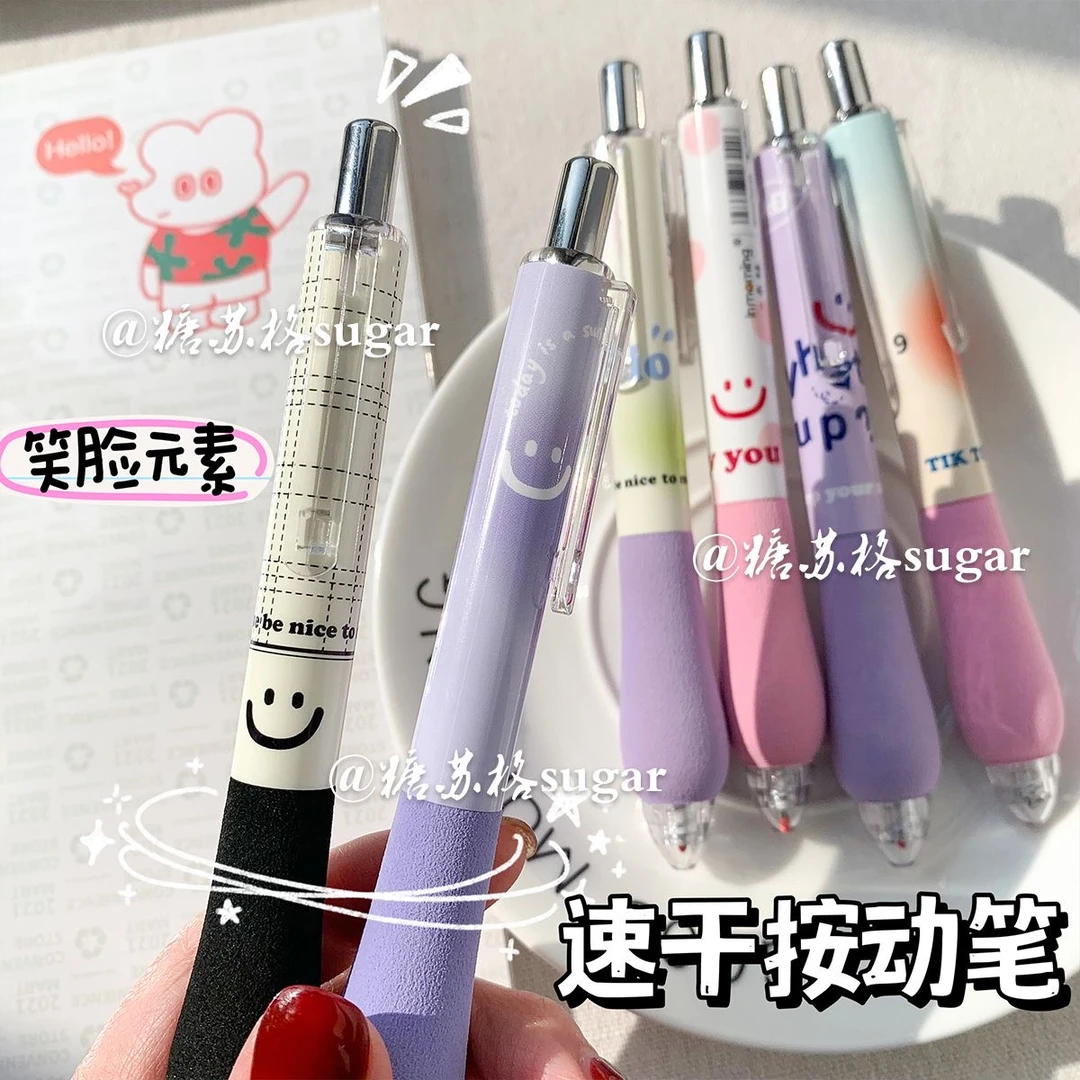 可爱胖胖中性笔按动笔高颜值学生开学必备美式复古刷题笔速干黑笔