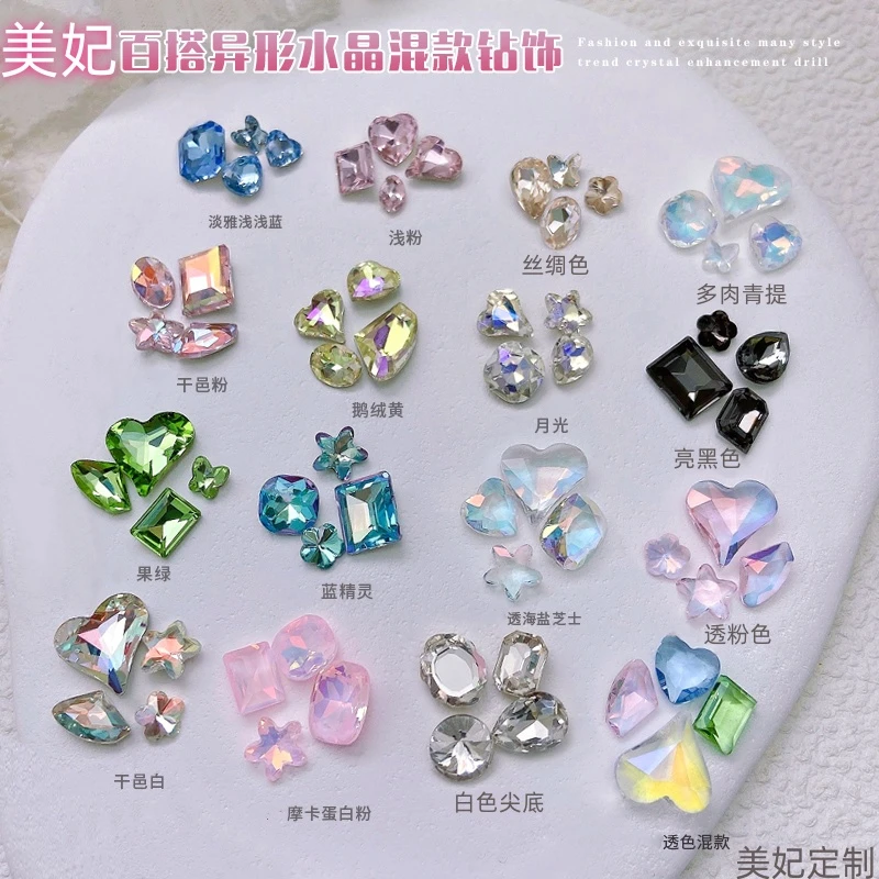香槟尖底异形美甲钻饰品网红水晶玻璃钻超闪奢华指甲配饰用品批发
