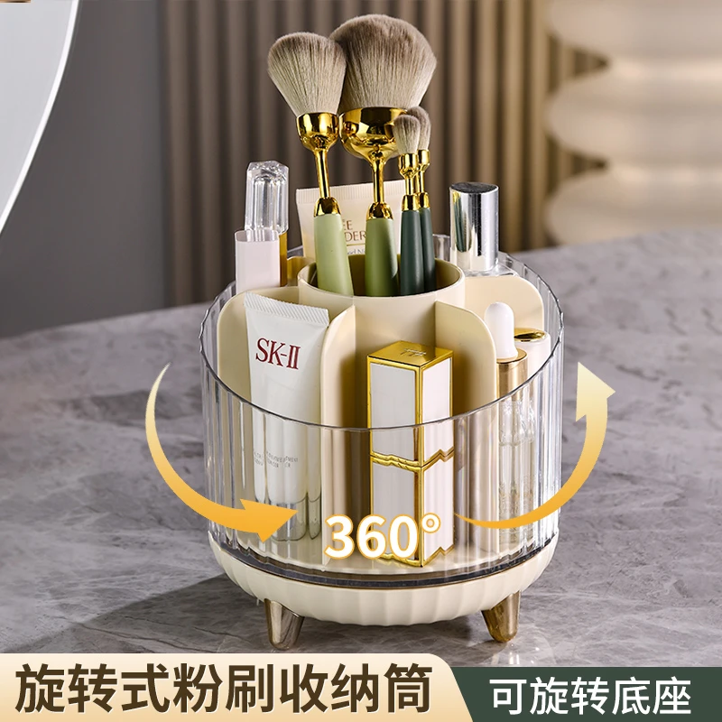 桌面旋转化妆刷收纳筒化妆品置物架家用梳妆台眼影刷子口红盒笔筒