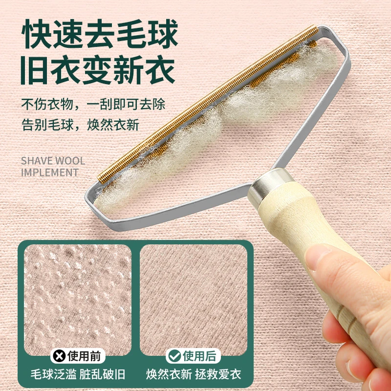 不伤衣衣服刮毛器家用衣物去球器羊绒大衣手动除毛打剃毛脱毛神器