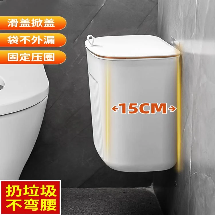垃圾桶家用卫生间厕所新款壁挂式挂墙厨房带盖夹缝大容量客厅轻奢