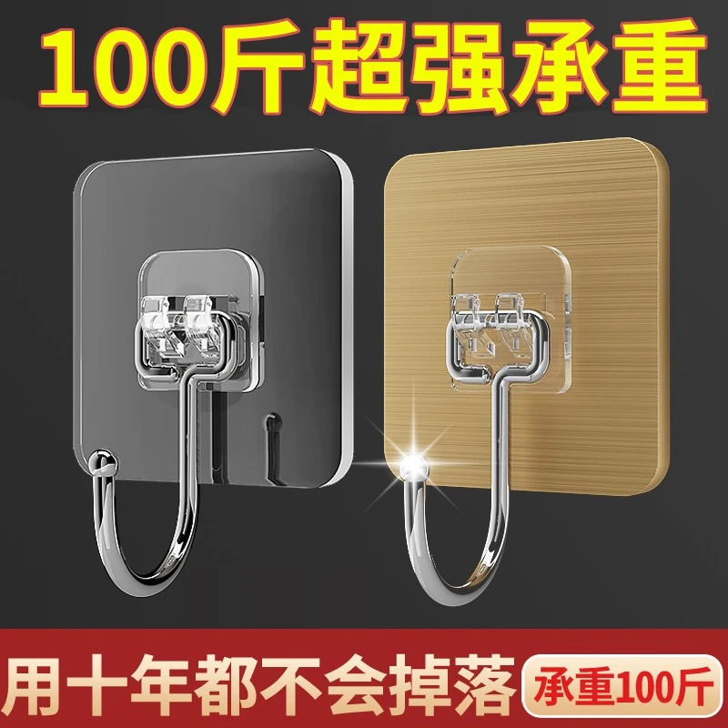 无痕粘胶挂钩粘钩强力承重免打孔厨房墙壁浴室门后挂衣服粘贴挂钩