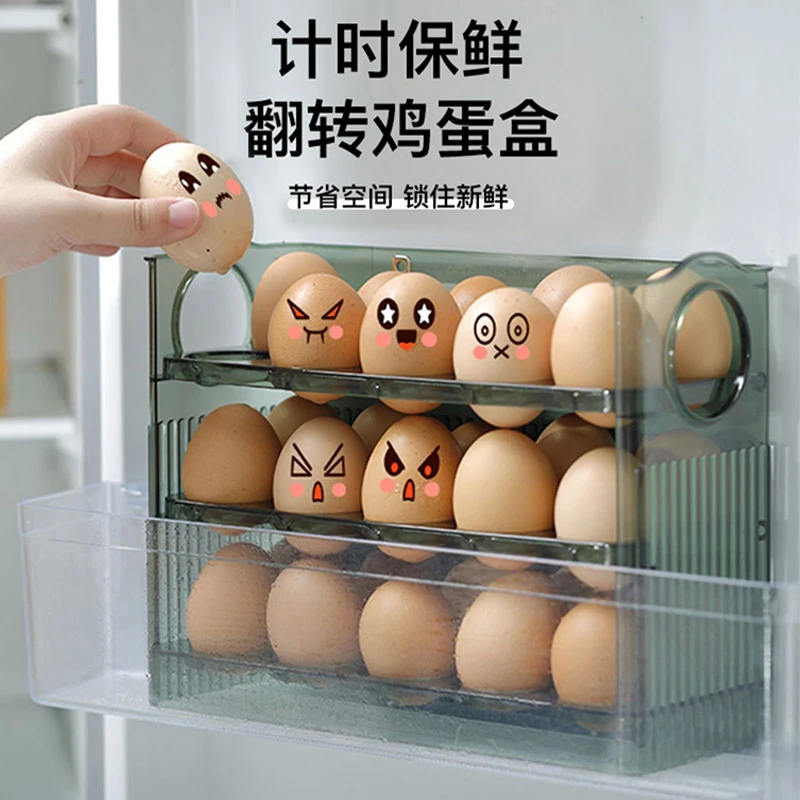 鸡蛋食物收纳盒冰箱侧门厨房家用保鲜专用整理放鸡蛋的神器防摔托