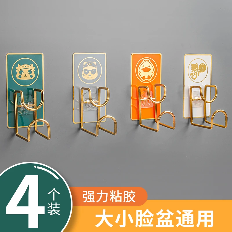 GORGOOJEN/贯古今脸盆挂钩免打孔卫生间盆壁挂收纳架浴室挂盆神器