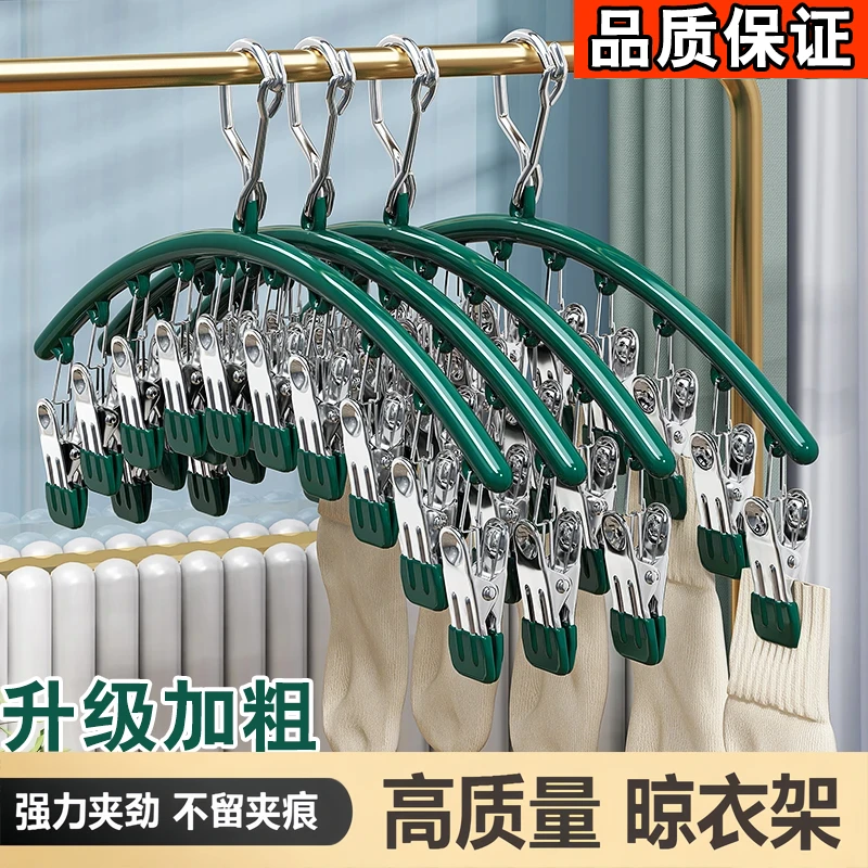 不锈钢袜子夹多夹子防风无痕家用晾内裤衣架多功能晒袜子专用神器