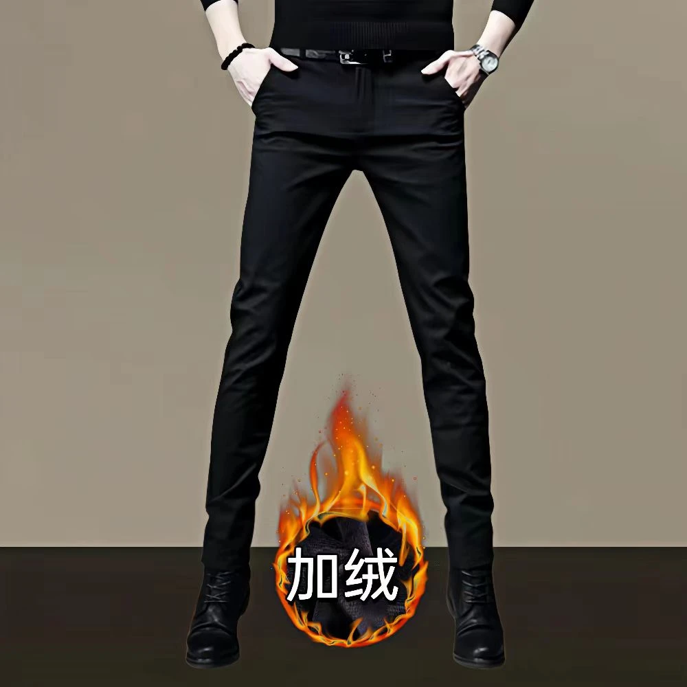 加绒西裤男秋冬季修身小脚男款高端黑色长裤子男士潮流百搭休闲裤