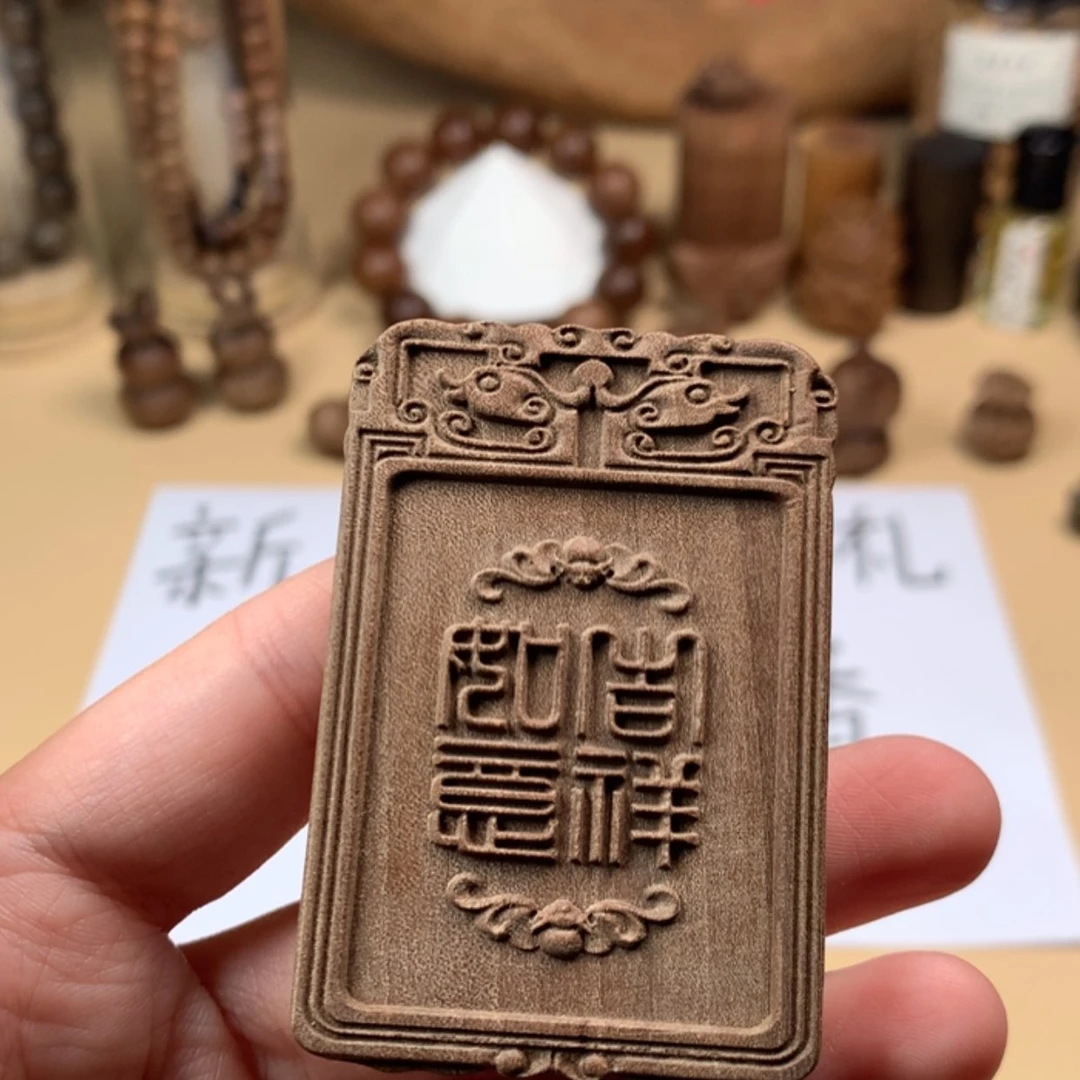 【闪购商品】檀香木吊坠老山檀香如意牌461